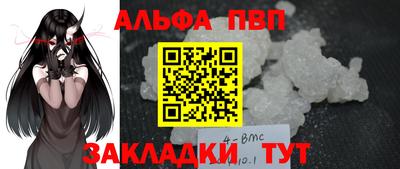 мефедрон VHQ Заводоуковск