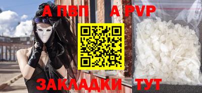 мефедрон VHQ Заводоуковск
