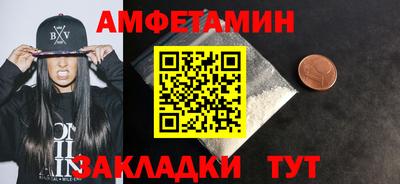 мет Бугуруслан