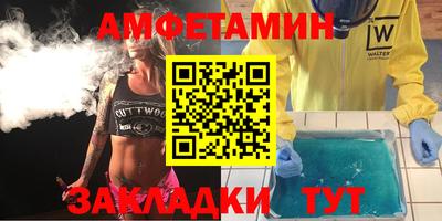 мефедрон VHQ Заводоуковск
