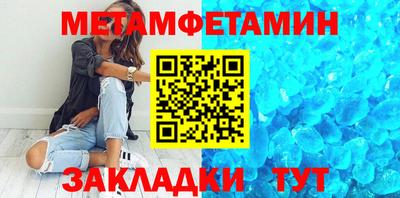 мет Бугуруслан