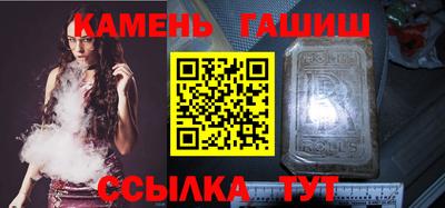 мефедрон VHQ Заводоуковск