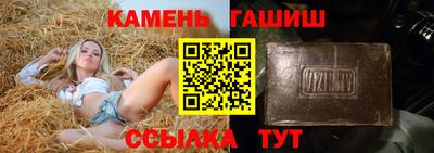 сатива Бузулук