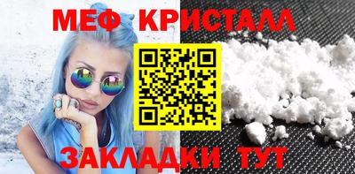 прущие крисы Будённовск