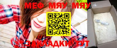 сатива Бузулук