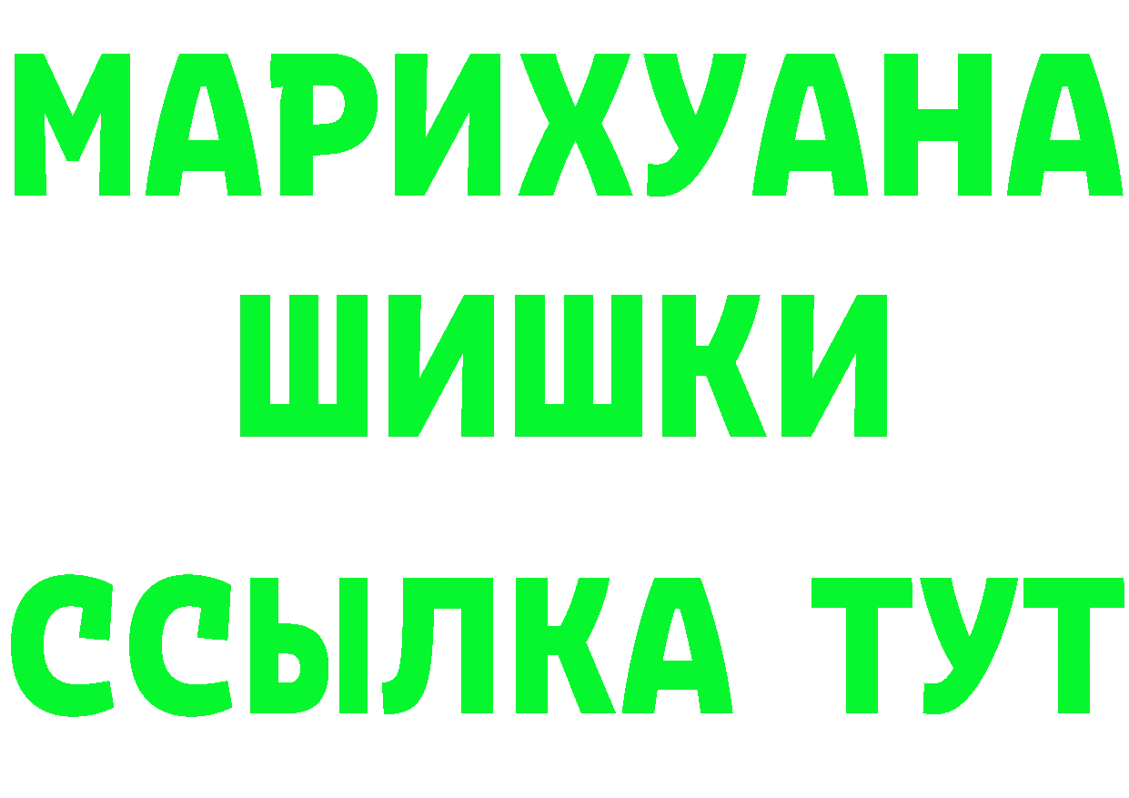 Кетамин ketamine зеркало darknet MEGA Отрадное