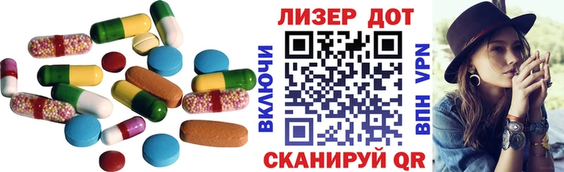 Лсд 25 экстази кислота кракен рабочий сайт Отрадное наркота
