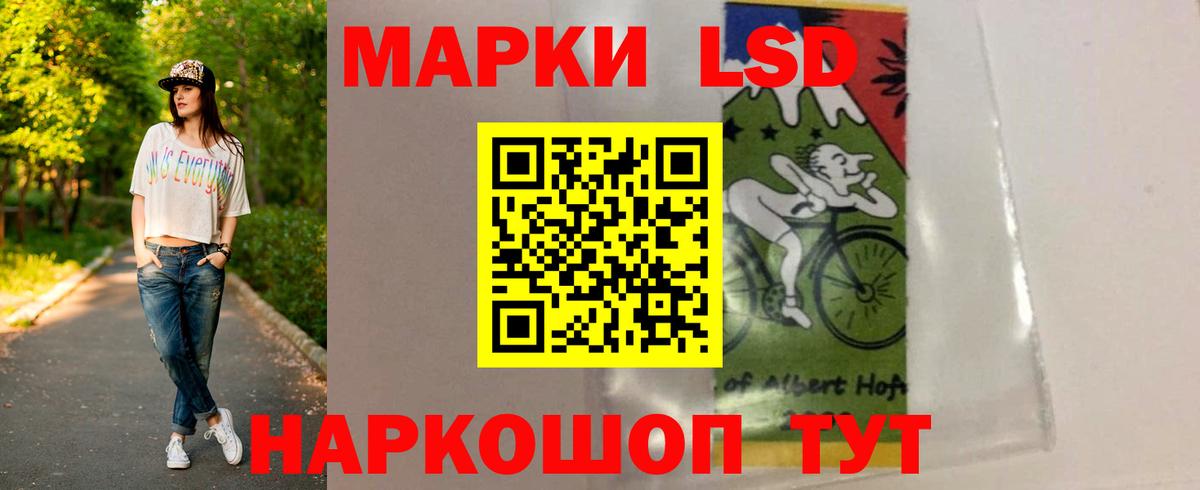 ЛСД экстази ecstasy  Вход с VPN  Отрадное  Лсд 25 экстази  ЛСД экстази кислота 