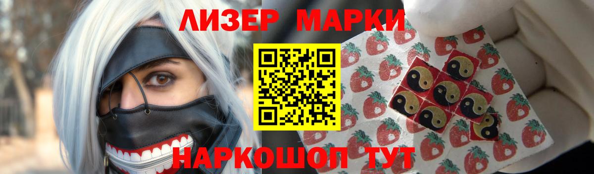 ЛСД экстази кислота Отрадное