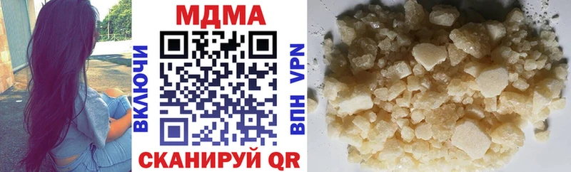 МДМА кристаллы  даркнет сайт  Отрадное 
