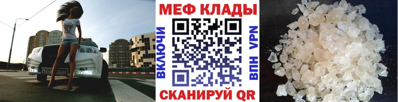 где найти Отрадное МЯУ-МЯУ VHQ
