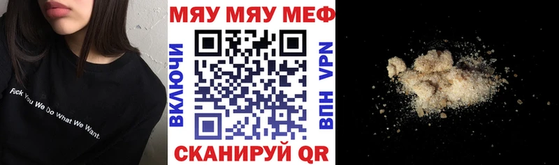 МЕФ мука Отрадное