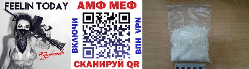 маркетплейс формула  Отрадное  МЕТАМФЕТАМИН пудра  блэк спрут  