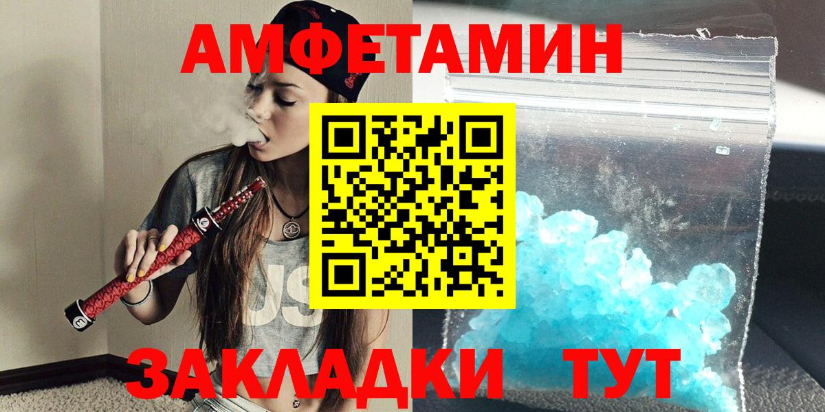 Первитин  Первитин витя  Отрадное  Первитин витя 