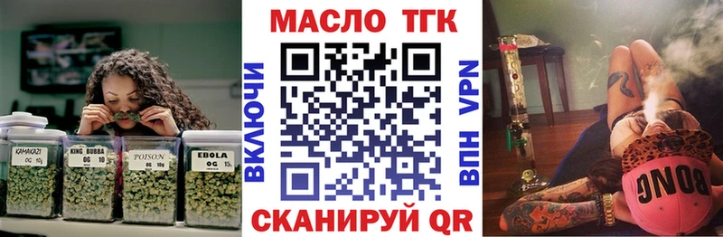 Дистиллят ТГК концентрат  гидра tor  Отрадное 