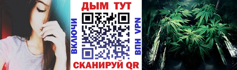 мориарти формула Отрадное Марихуана AK-47 купить наркоту