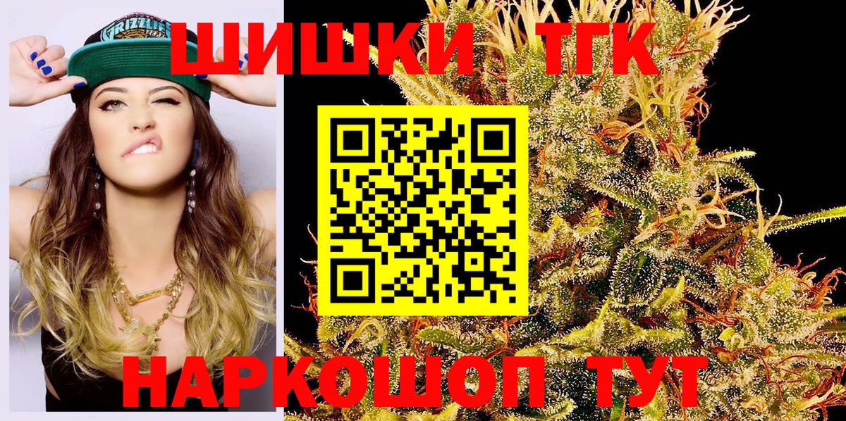 Бошки Шишки сатива  Шишки марихуана индика  Отрадное  Конопля VHQ 