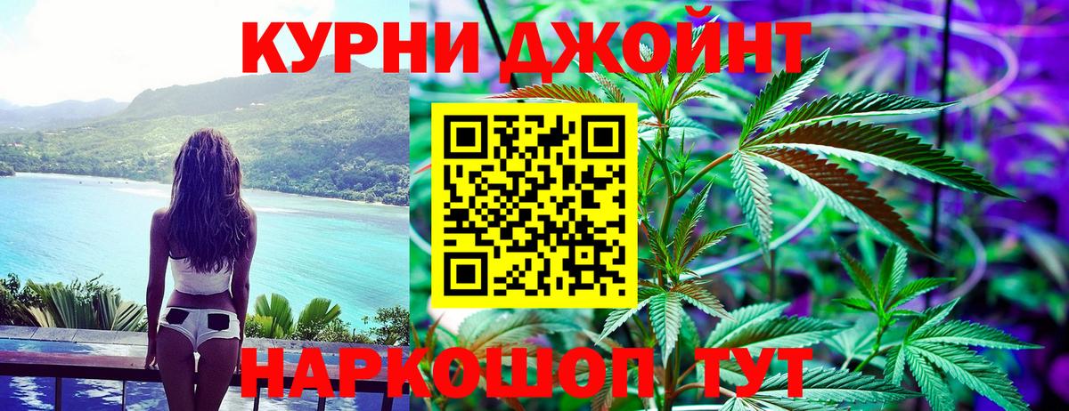 Бошки Шишки VHQ  МАРИХУАНА марихуана  Каннабис Amnesia  Отрадное  Вход с VPN 